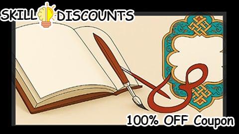 [100% OFF] Coupon Code القواعد الاساسيه لعلم النحو